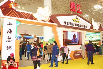昌江：全方位展示特色農(nóng)業(yè)優(yōu)勢(shì)和品牌價(jià)值